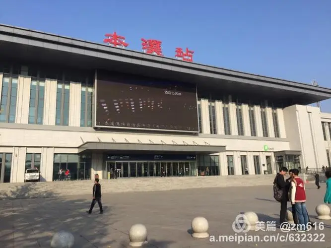 麗水到本溪物流專線-麗水至本溪貨運(yùn)公司