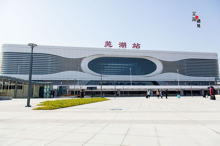 義烏市到蕪湖物流專線-義烏市至蕪湖貨運公司