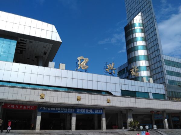 義烏市到紹興物流專線-義烏市至紹興貨運(yùn)公司