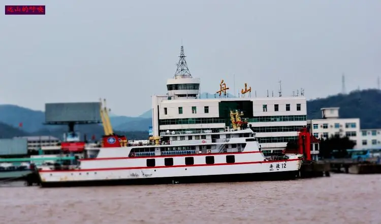 杭州到舟山物流專線-杭州至舟山貨運(yùn)公司