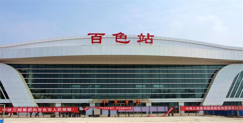 杭州到百色物流專線-杭州至百色貨運(yùn)公司