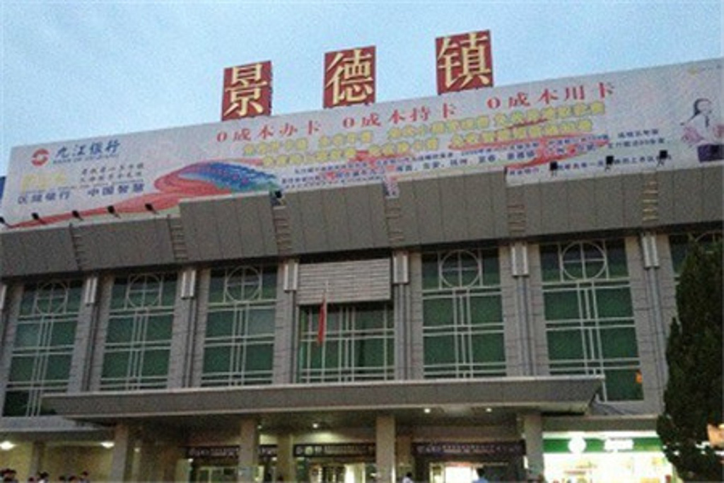 嘉興到景德鎮(zhèn)物流專線-嘉興至景德鎮(zhèn)貨運公司