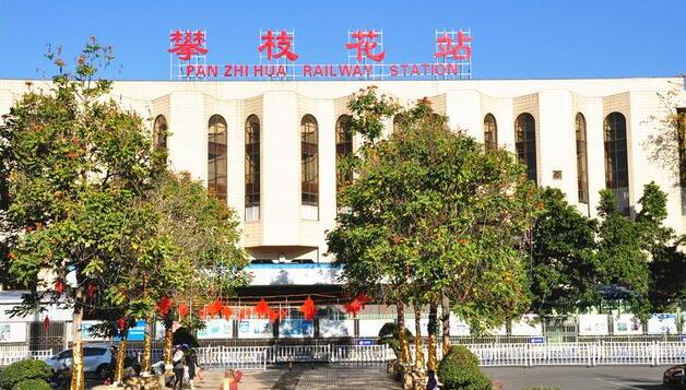 武漢到攀枝花物流專線-武漢至攀枝花貨運(yùn)公司