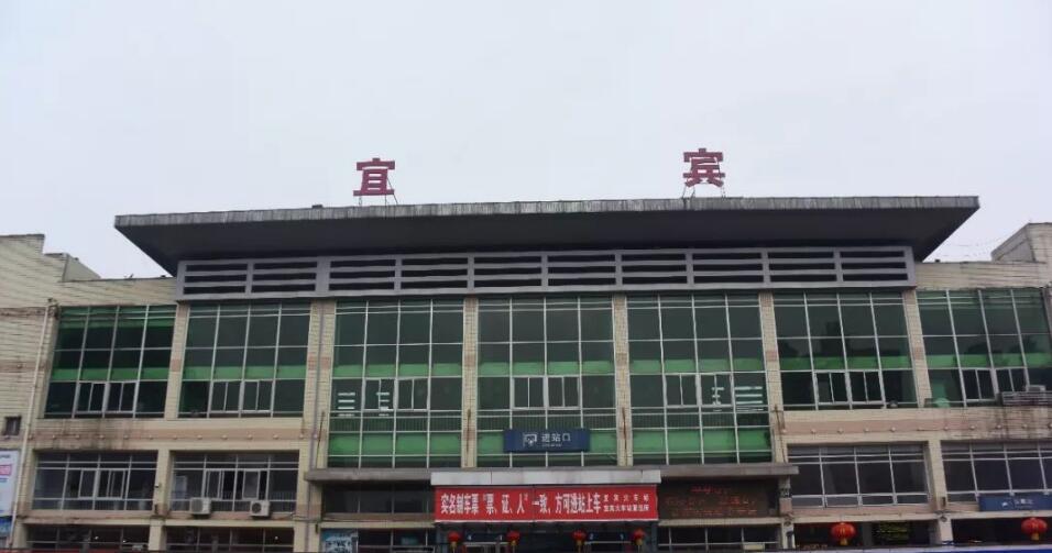 嘉興到宜賓物流專線-嘉興至宜賓貨運(yùn)公司