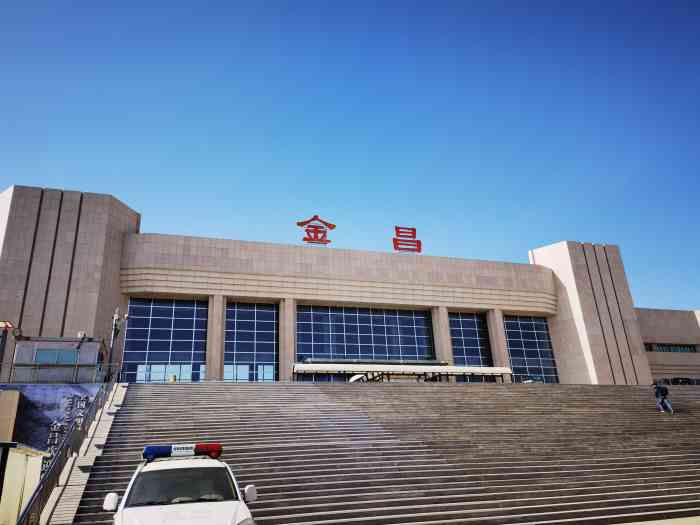 義烏市到金昌物流專線-義烏市至金昌貨運(yùn)公司