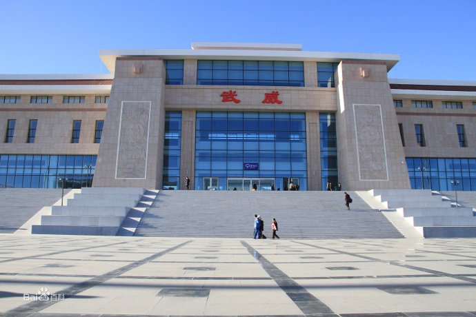 武漢到武威物流專(zhuān)線-武漢至武威貨運(yùn)公司