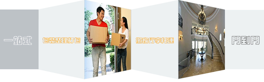 優(yōu)質(zhì)廣州到酒泉物流專(zhuān)線(xiàn)